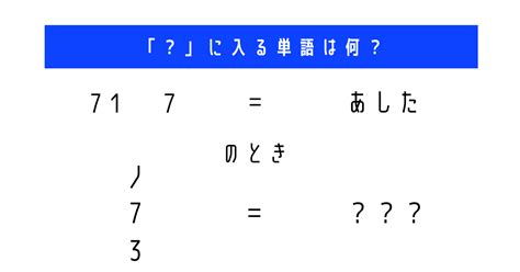 49 数字暗号